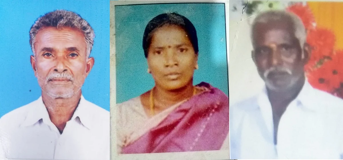 காணாமல் போனவர்கள்