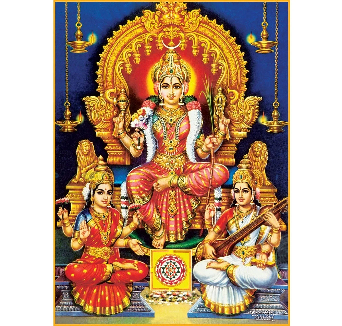 நவராத்திரி