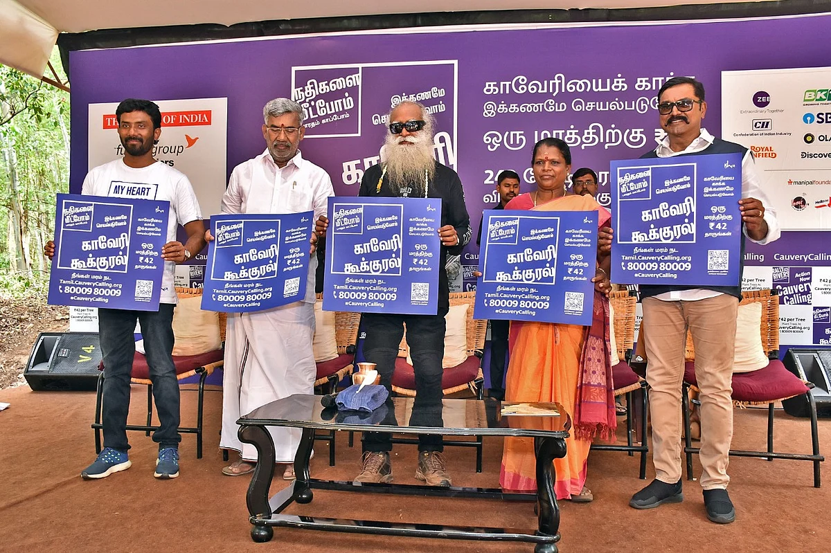 காவேரி கூக்குரல் நிகழ்ச்சியில் ஜக்கி வாசுதேவ்