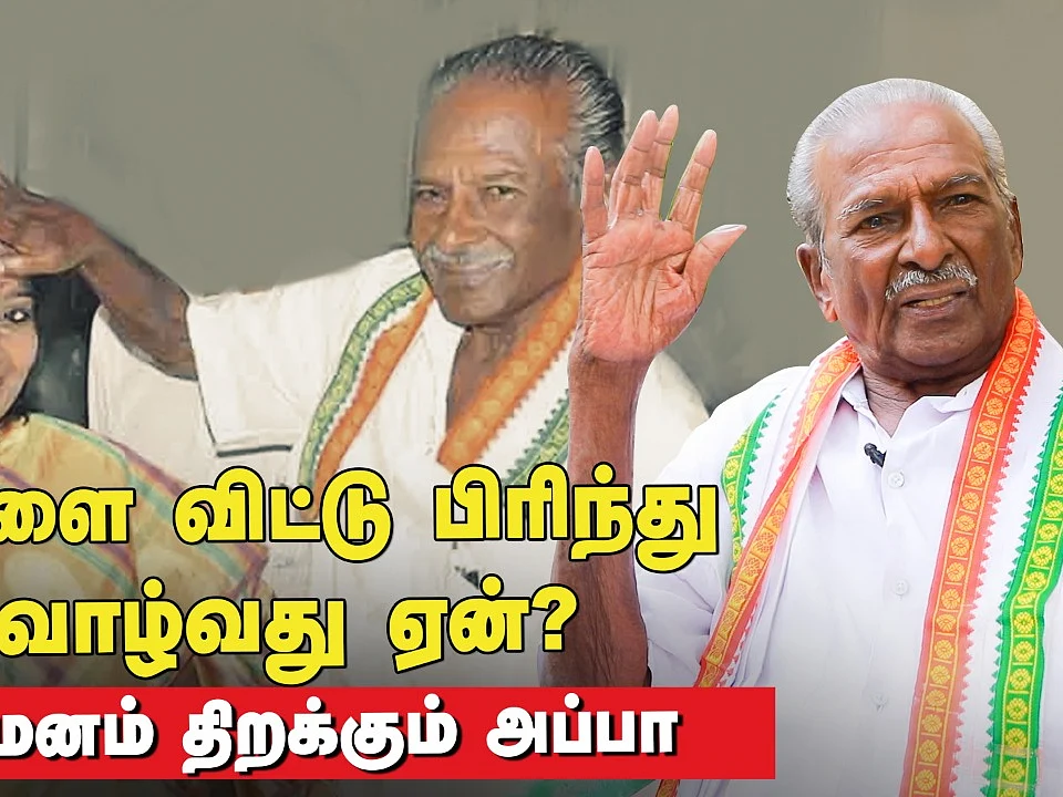 Kumari Ananthan Interview