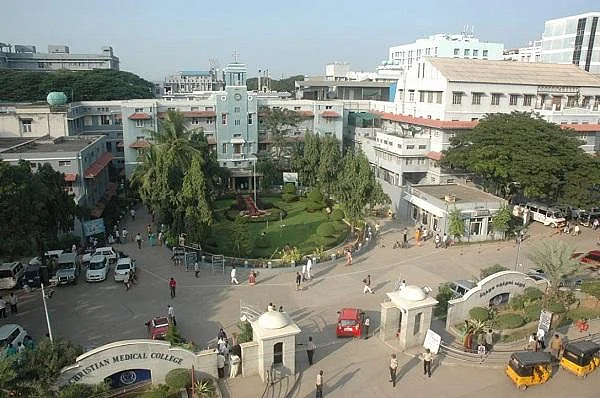 சி.எம்.சி மருத்துவமனை