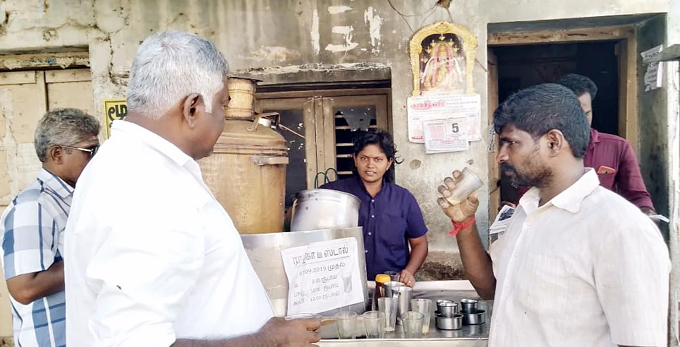 ராதிகா