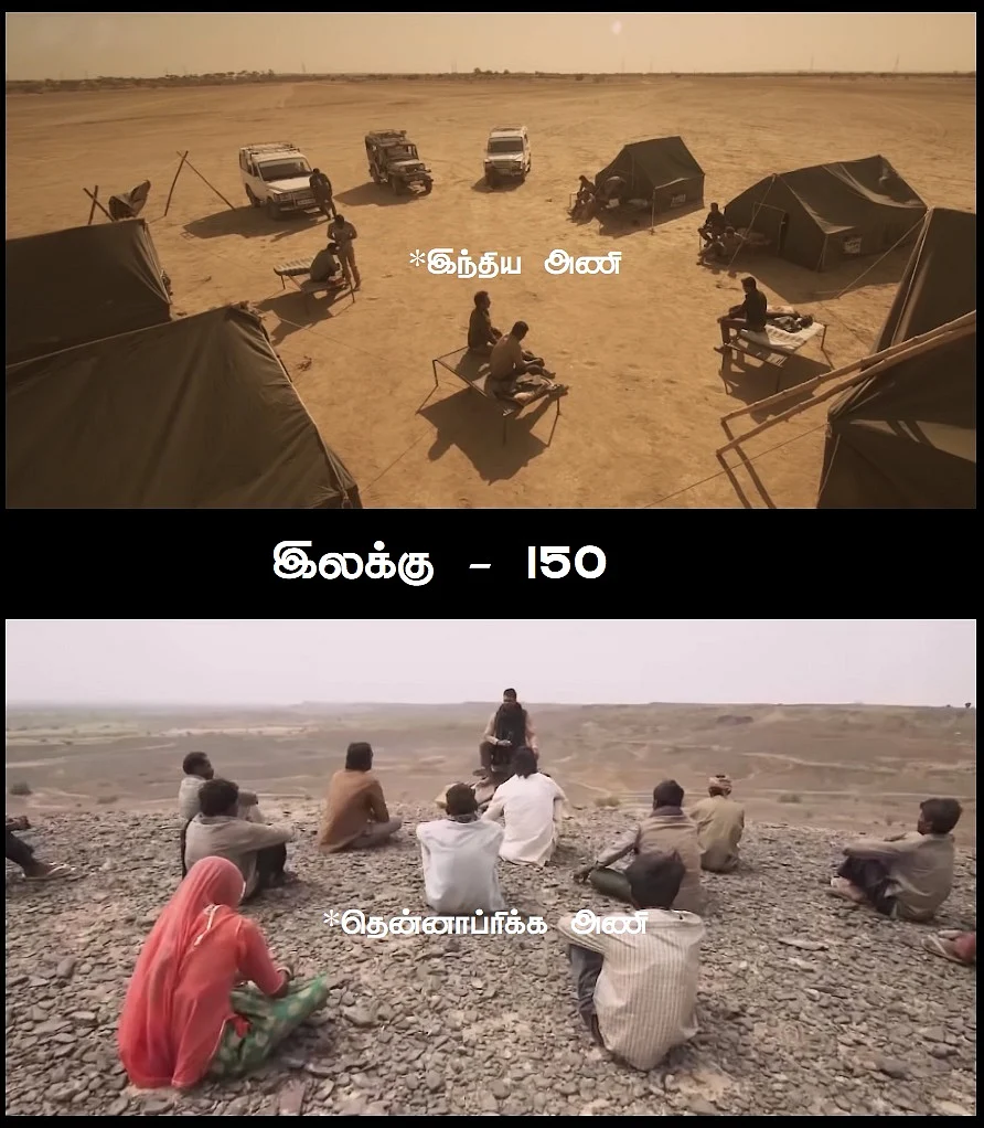 Target 150