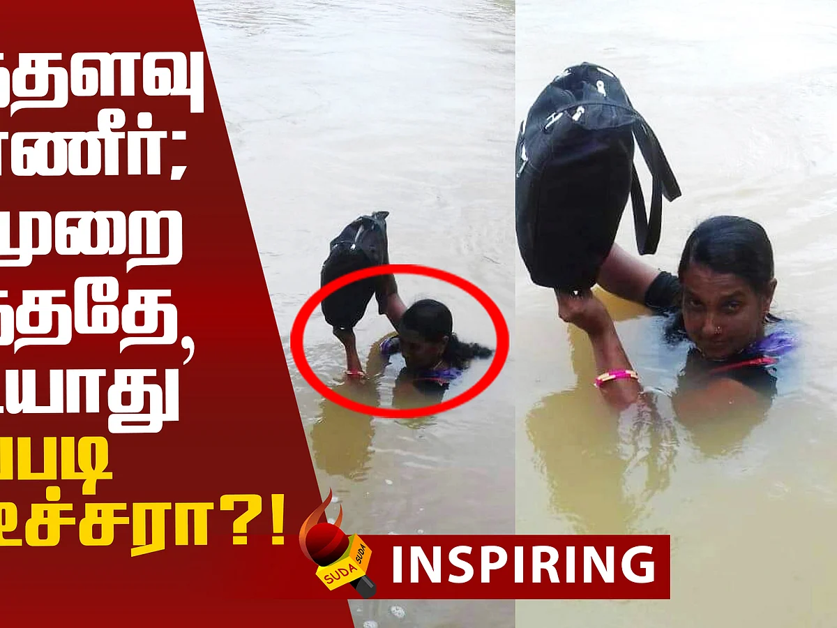 Inspiring Story of a Real Hero!