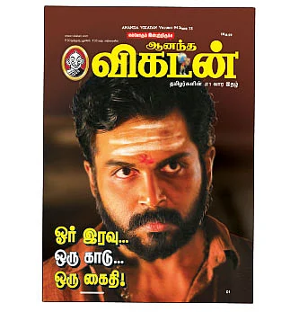 கடிதங்கள்