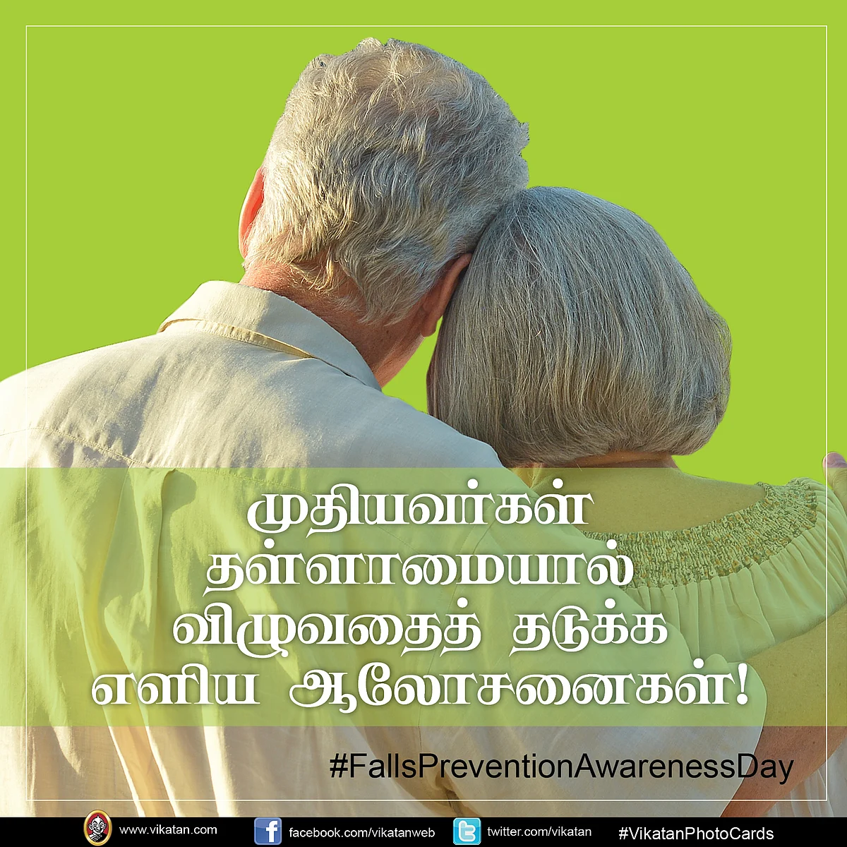 #FallsPreventionAwarenessDay