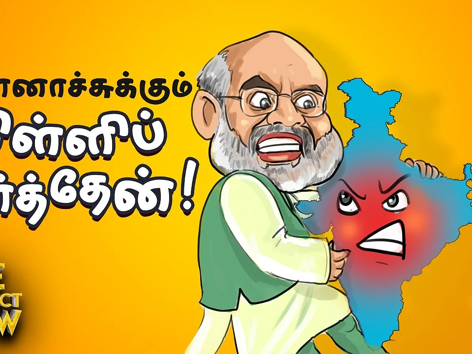 MK Stalin calls off anti-Hindi protest |The Imperfect Show 19/09/19