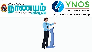 ஸ்டார்ட்அப் பிசினஸ்... எதிர்பார்த்ததைவிட நிறையவே கற்றுக்கொண்டோம்!