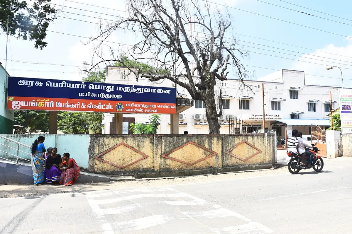 Hospital