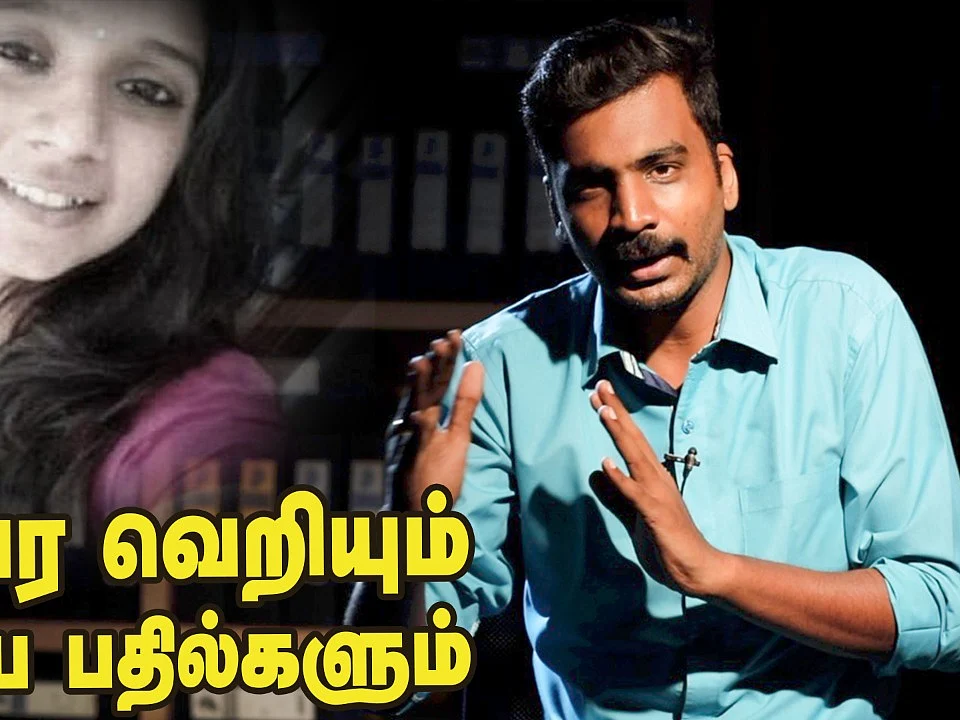A big lesson to learn from Chennai techie Subashree's death!