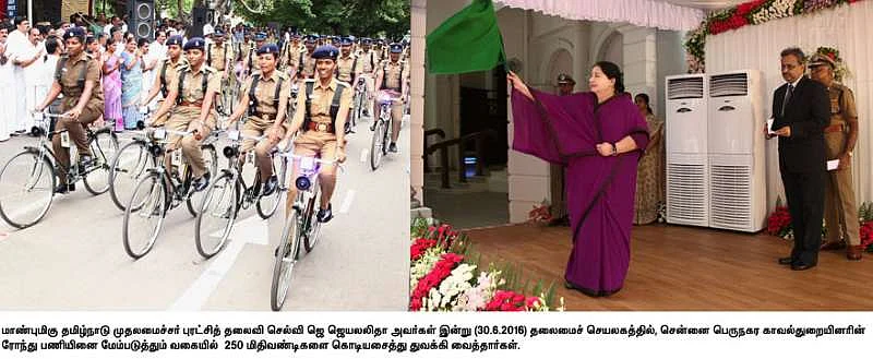 Jayalalithaa Inaugurates Bicycle Patrol Scheme