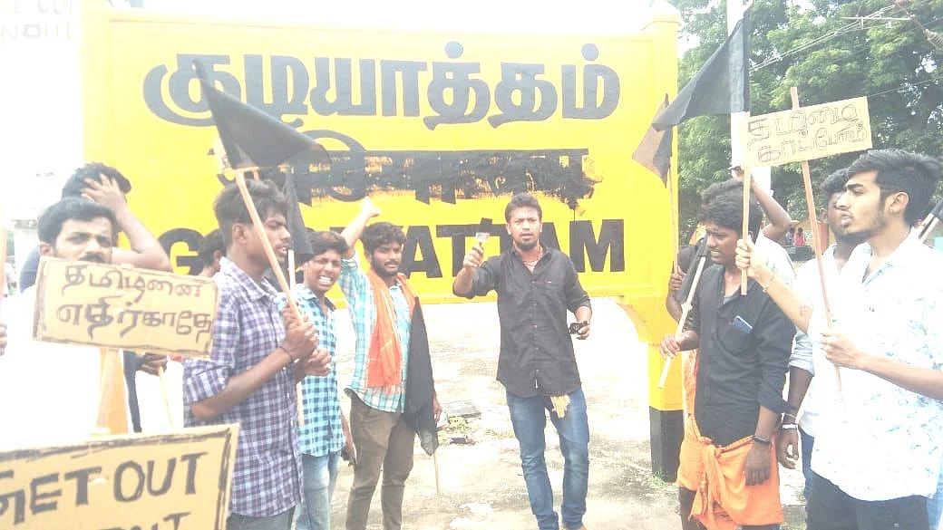 போராட்டம் செய்த தி.மு.க-வினர்