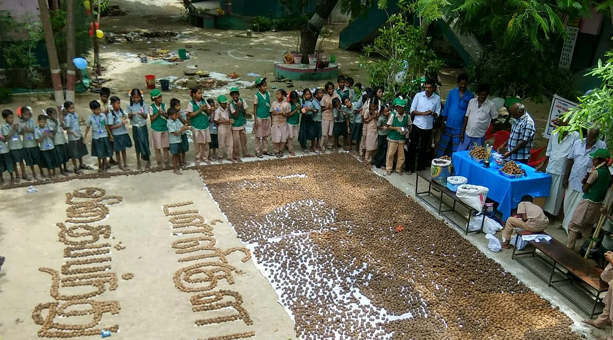 govt school