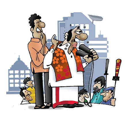 ஜோக்ஸ் - 2