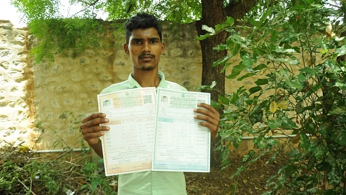 சந்திரன்