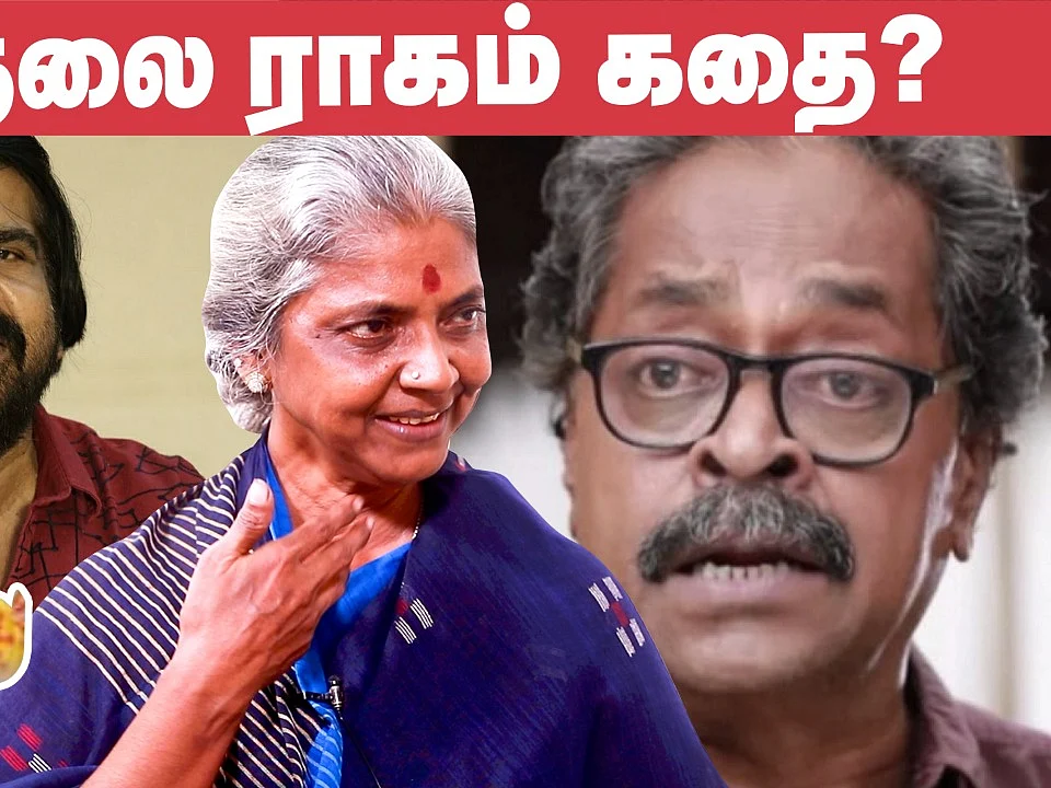 Thara Rajasekar Interview!