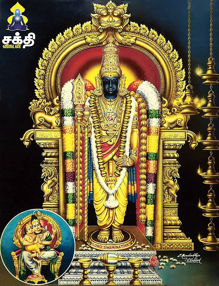Murugan