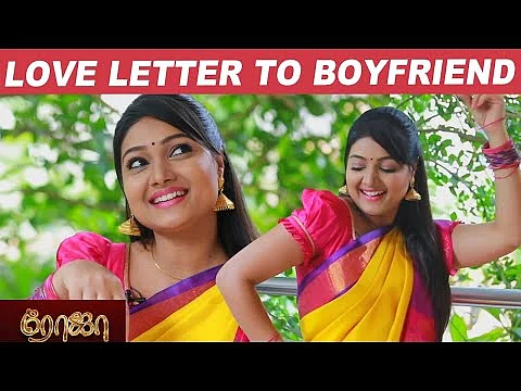 ஜாலியாக குத்தாட்டம் போடும் ‘ரோஜா’ சீரியல் பிரியங்கா!