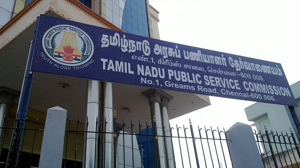 TNPSC