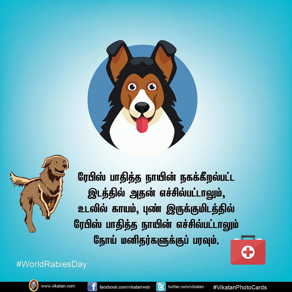 #WorldRabiesDay