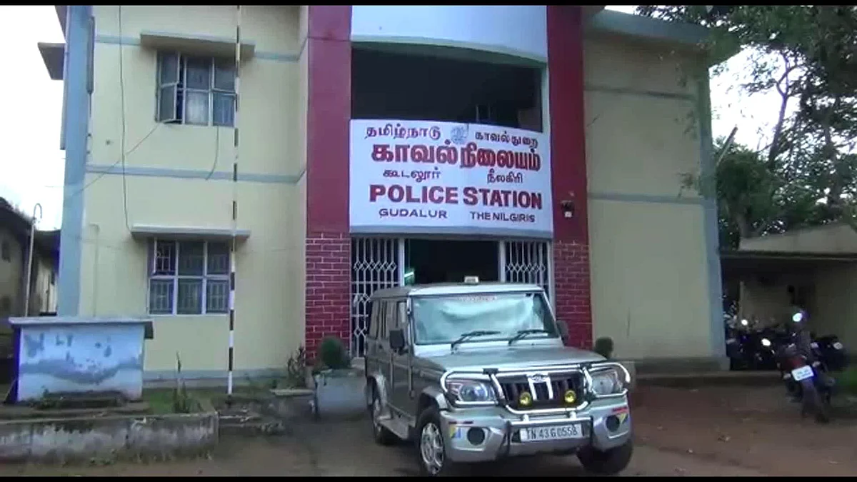 Gudalur police station