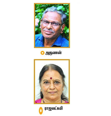 அறிவுத்துறைக்கு நிகழ்ந்த அவமானம்!