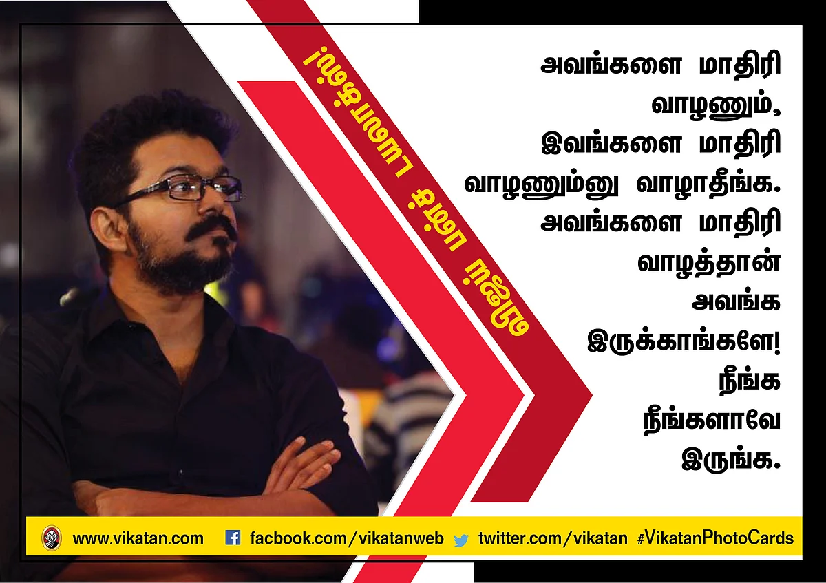 vijay