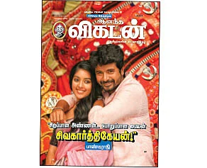 கடிதங்கள்