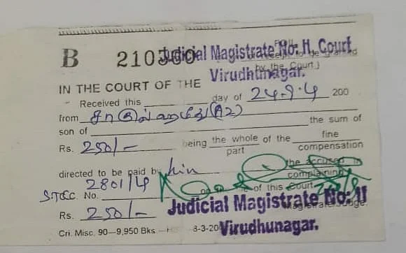 அபராத ரசீது