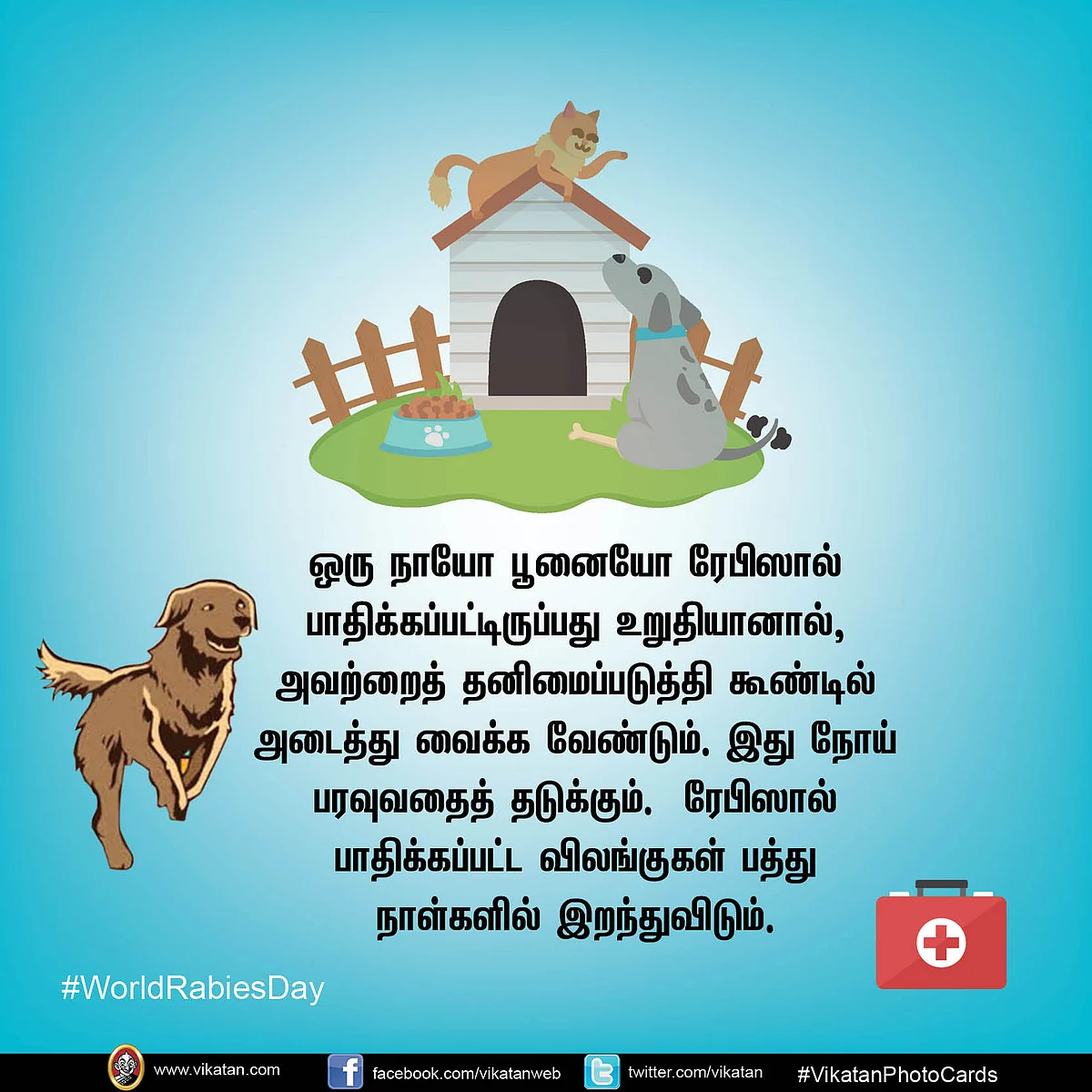 #WorldRabiesDay
