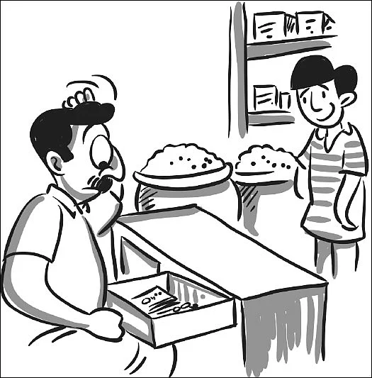 என் பணம் என் அனுபவம்!
