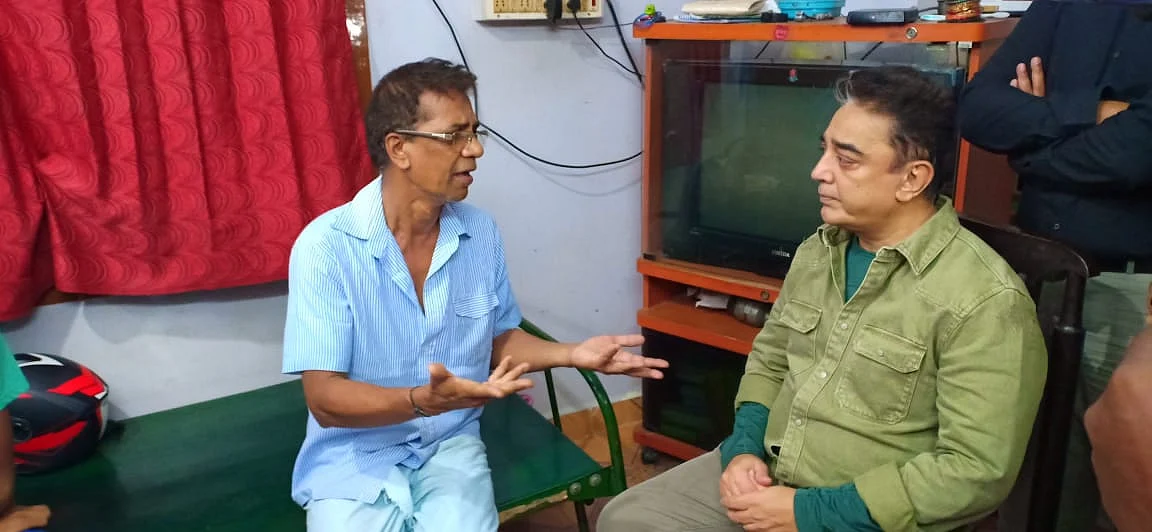 kamal