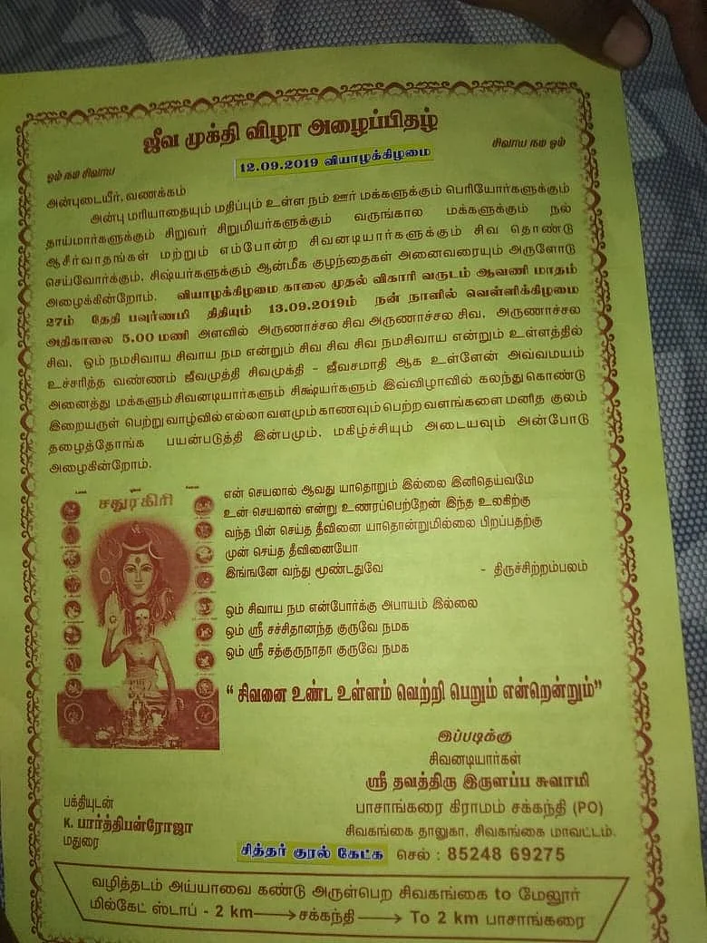 poster