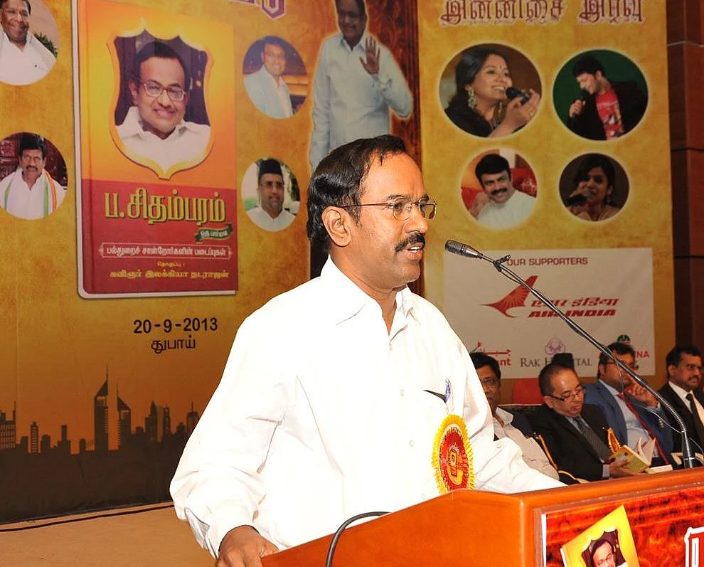 பெருமாள்