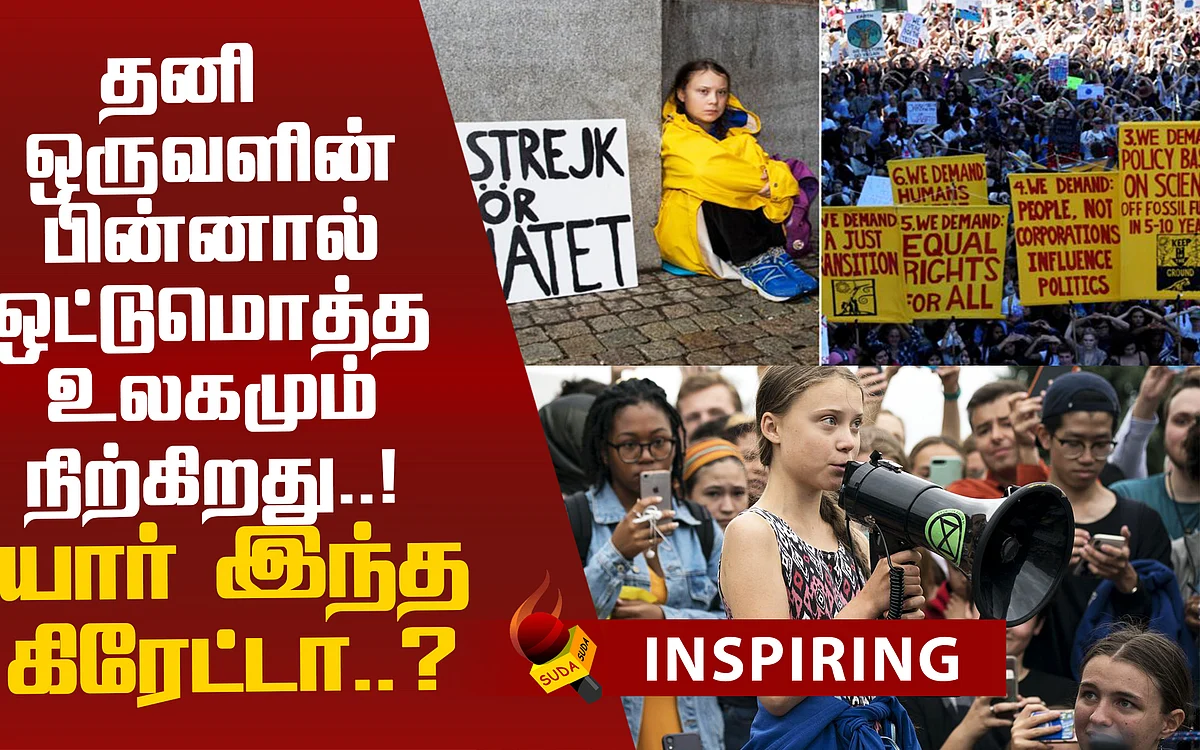 Life Story of Greta Thunberg!