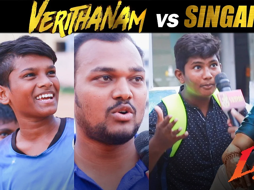 Verithanam or Singapenne: Public Funny Replies | Bigil | Vijay | A R Rahman