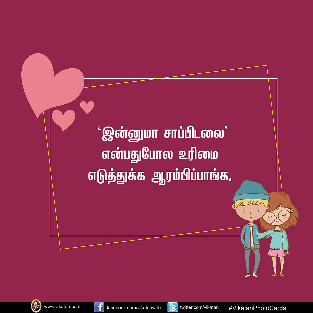 love