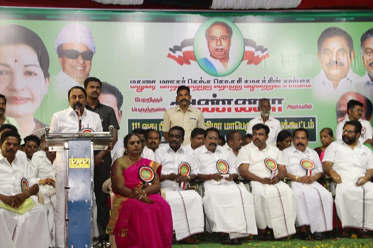 ADMK meeting