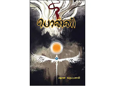 படிப்பறை