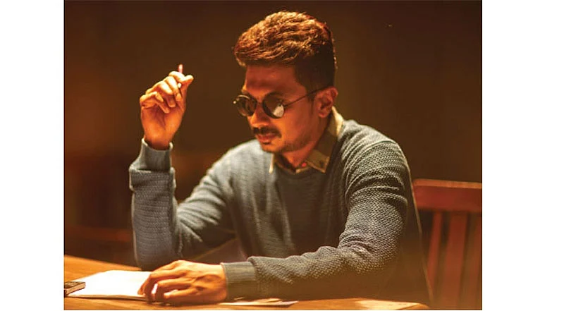 சைக்கோ