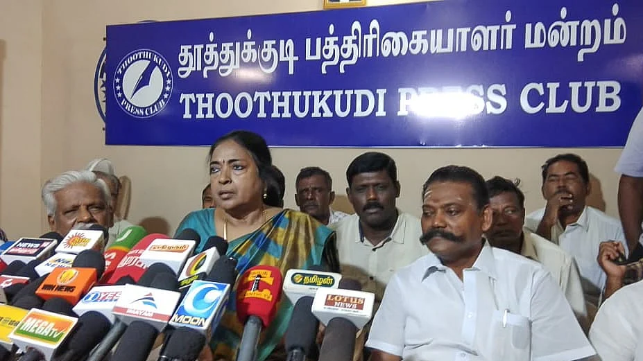 செய்தியாளர் சந்திப்பு