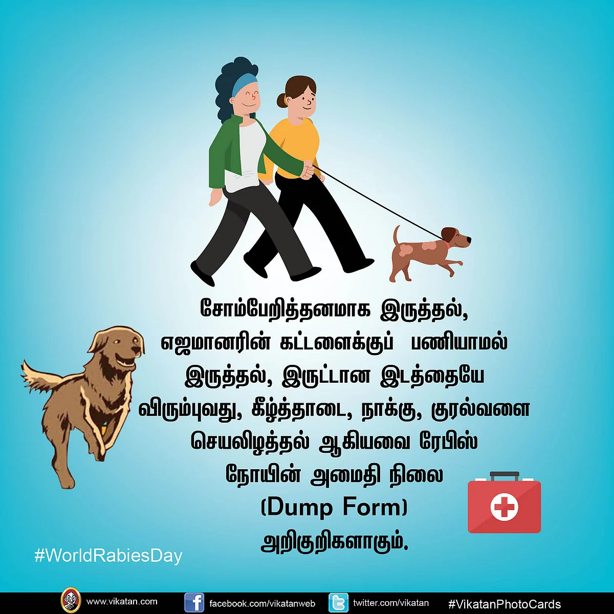 #WorldRabiesDay