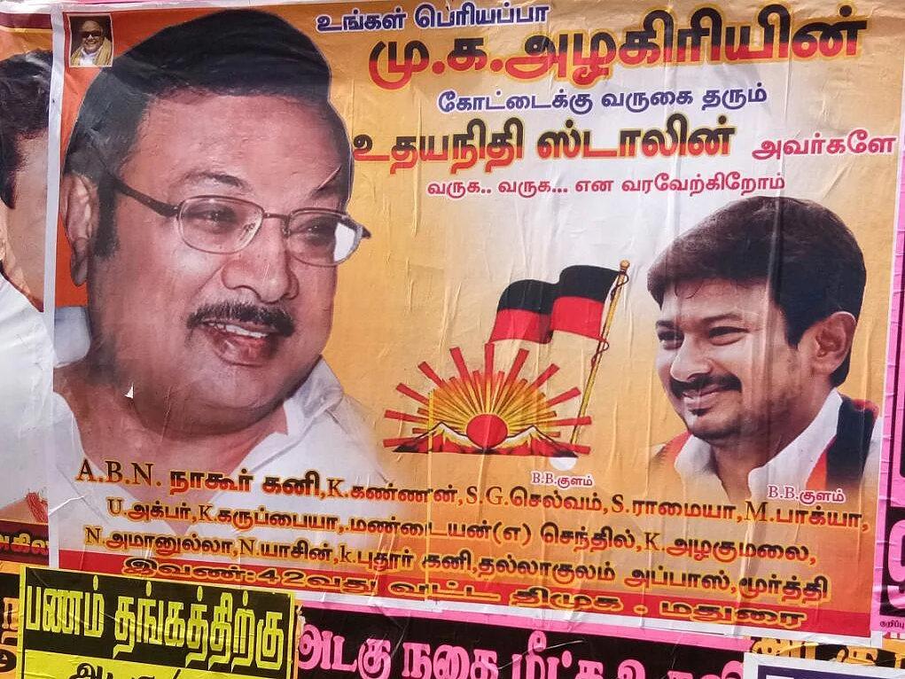 `பெரியப்பாவின் கோட்டைக்கு வரவேற்கிறோம்'- உதயநிதியை வரவேற்ற அழகிரி ஆதரவாளர்கள்!