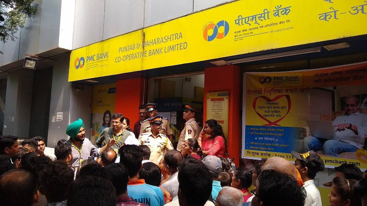 PMC Bank