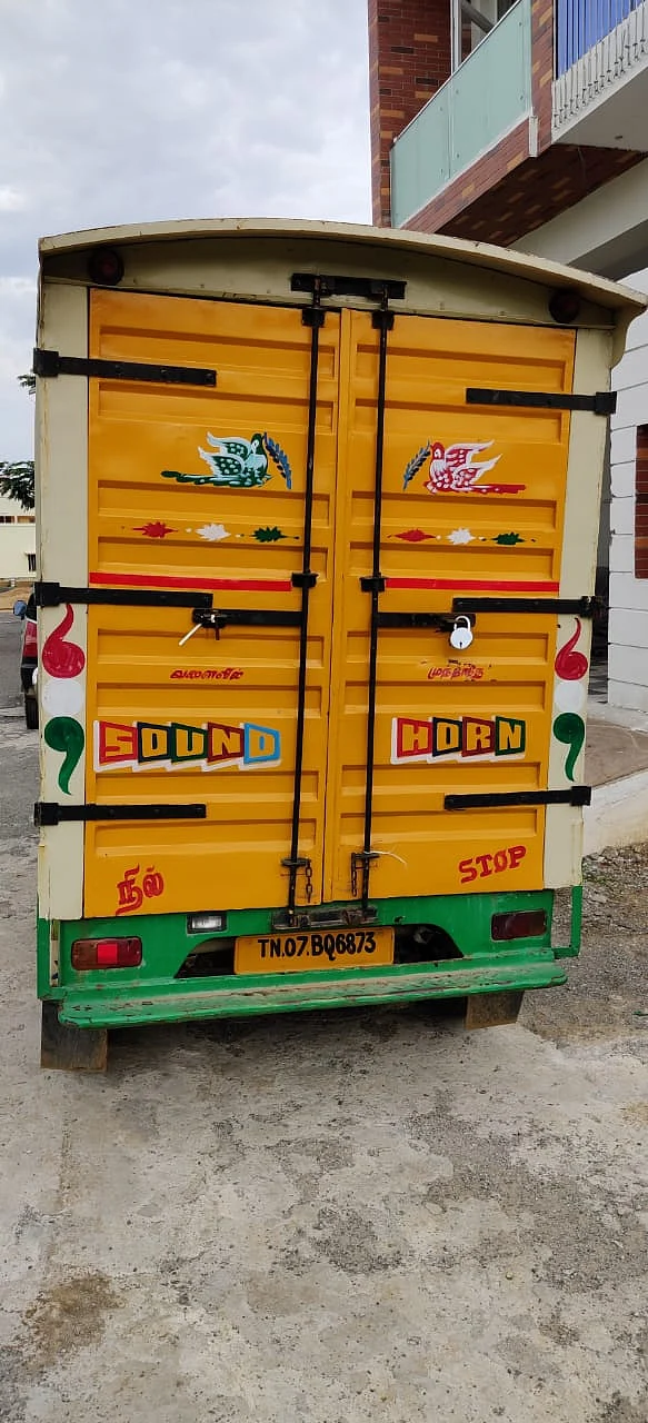Gutka