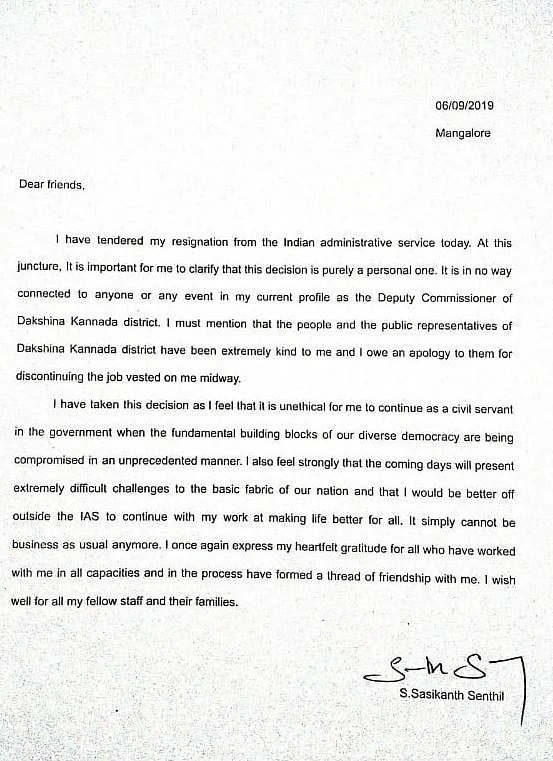 Sasikanth senthil's letter
