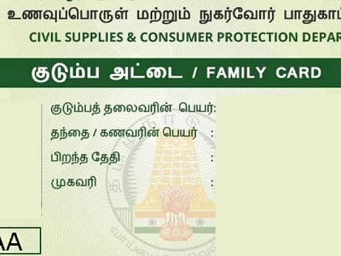 `ரேஷன்கடை சேல்ஸ்மேன்களை தவிர யாரும் டோக்கன் வழங்கக்கூடாது!’ - அமைச்சர் சக்கரபாணி கண்டிப்பு
