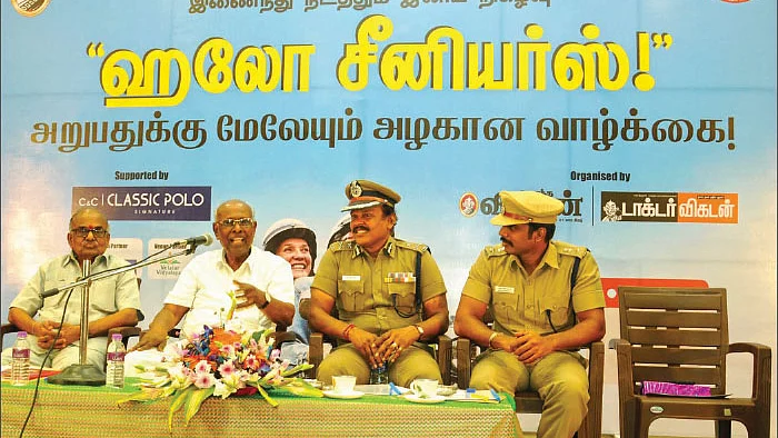 ஹலோ சீனியர்ஸ்