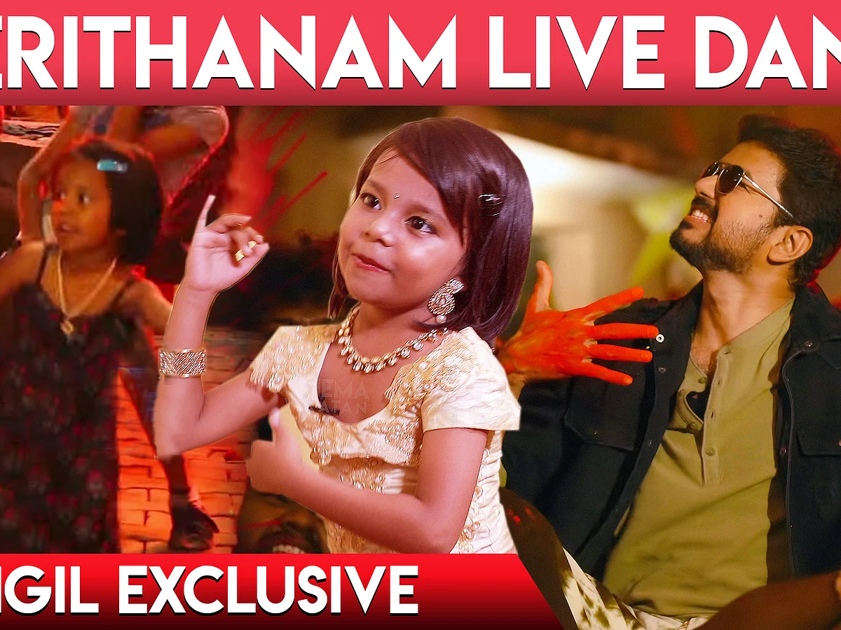 FUNNY: Vijay Imitation on Sets: Bigil Keerthana | Making Of Verithanam