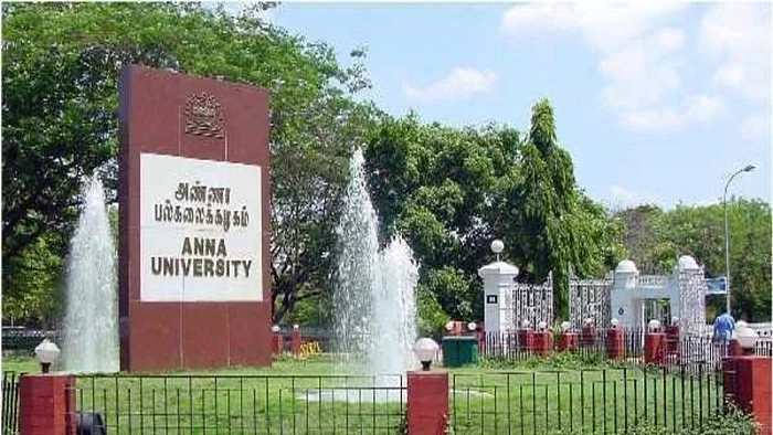 அண்ணா பல்கலைக்கழகம்